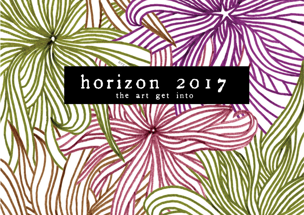 horizon lineup 2017